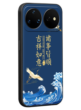 国潮风适用华为Nova16Pro手机壳