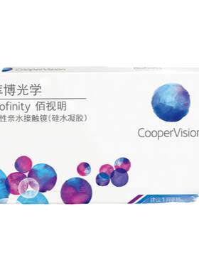 库博光学佰视明月抛隐形眼镜