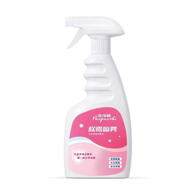 滚筒洗衣机胶圈专用除霉剂去霉斑发霉菌清洁剂橡胶皮密封圈清洗剂