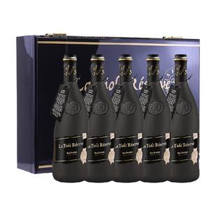 法国歪脖子红酒歌海娜西拉 珍藏黑瓶干红葡萄酒5支礼盒装原瓶进口