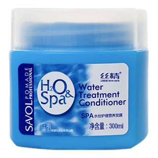 章华丝精SPA水疗发膜护发素免蒸补水顺滑干枯染烫修护滑溜溜正品