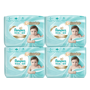 【添加类胎脂】帮宝适一级帮新生儿婴儿纸尿裤NB-XXL尿不湿4包装