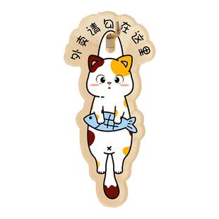 创意外卖放门口指示牌宠物挂牌摇摆悬挂摆件赠挂钩挂餐神器快递置物架放置台门牌号高级感轻奢卡通小猫可爱风