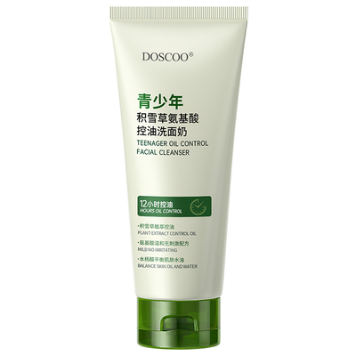 【央ma力荐】青少年洗面奶第一名