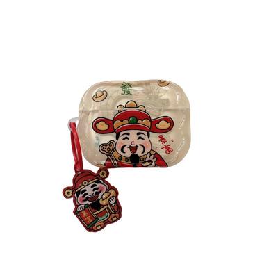 新年卡通元宝财神到适用苹果耳机保护套airpodspro2无线蓝牙耳机壳三代airpod二代ipod耳机套airpods3保护壳