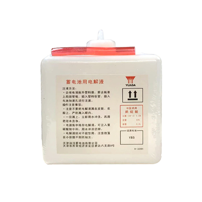 汤浅GS铅酸电瓶汽车摩托车修复液