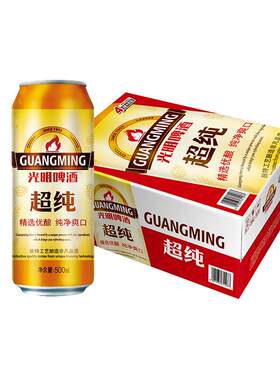 光明啤酒超纯整箱装青岛