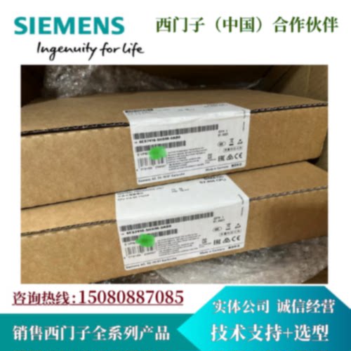 议价西门子S7-400，CPU 416-2, 中央处理器模块6ES7416-2XP07-0AB
