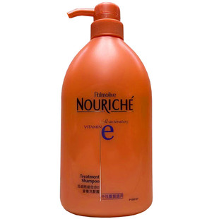 香港进口棕榄洗发水兰姿营养洗发露750ML中性油性干性3款选择包邮