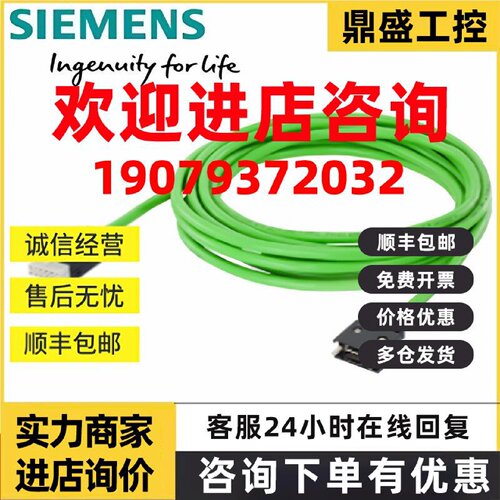 议价6AV2181-5AF08-0AX0西门子HMI连接电缆8m全新品6AV21815AF080