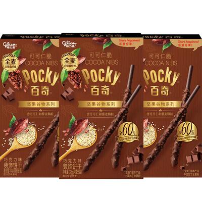 格力高百奇可可仁脆巧克力味3盒