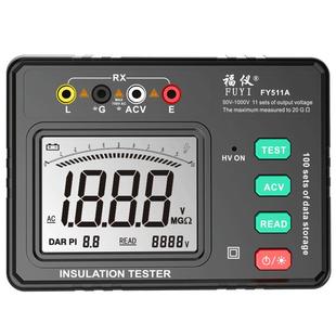 福仪智能绝缘电阻测试仪数字摇表1000v兆欧表500V数字电工电阻表