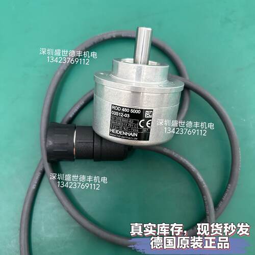 议价ROD480 5000 03S12-03 K 1,00 ID376880-62海德汉原装现货包