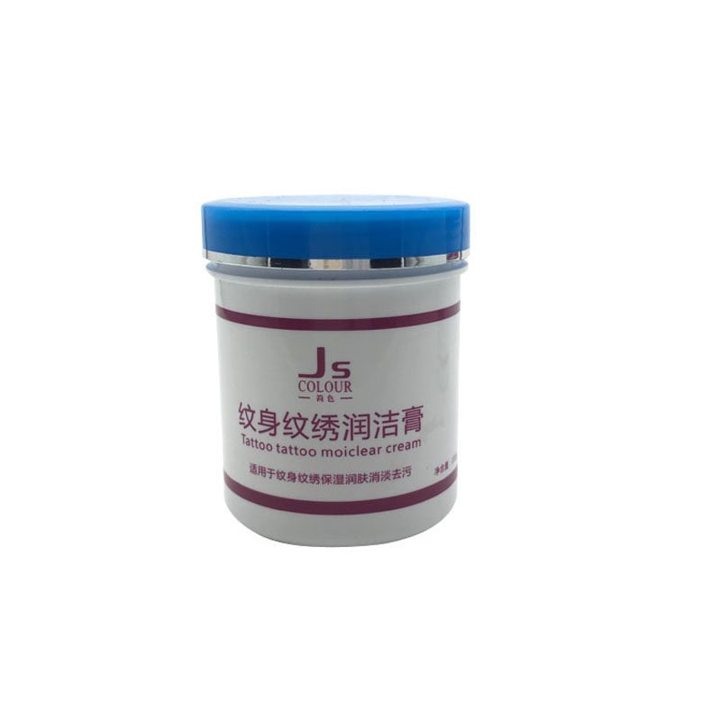 正品纹身润洁膏清洁去污凡士林修复膏 专业去除多余色料纹绣用品