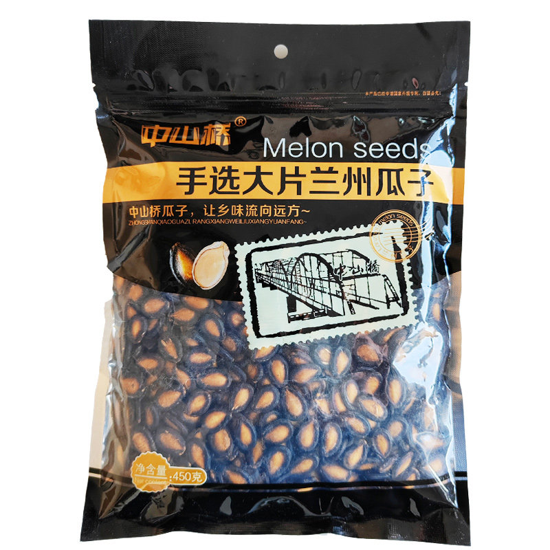 兰州大板瓜子休闲零食五香瓜子坚果炒货籽瓜黑瓜子大粒甘肃特产