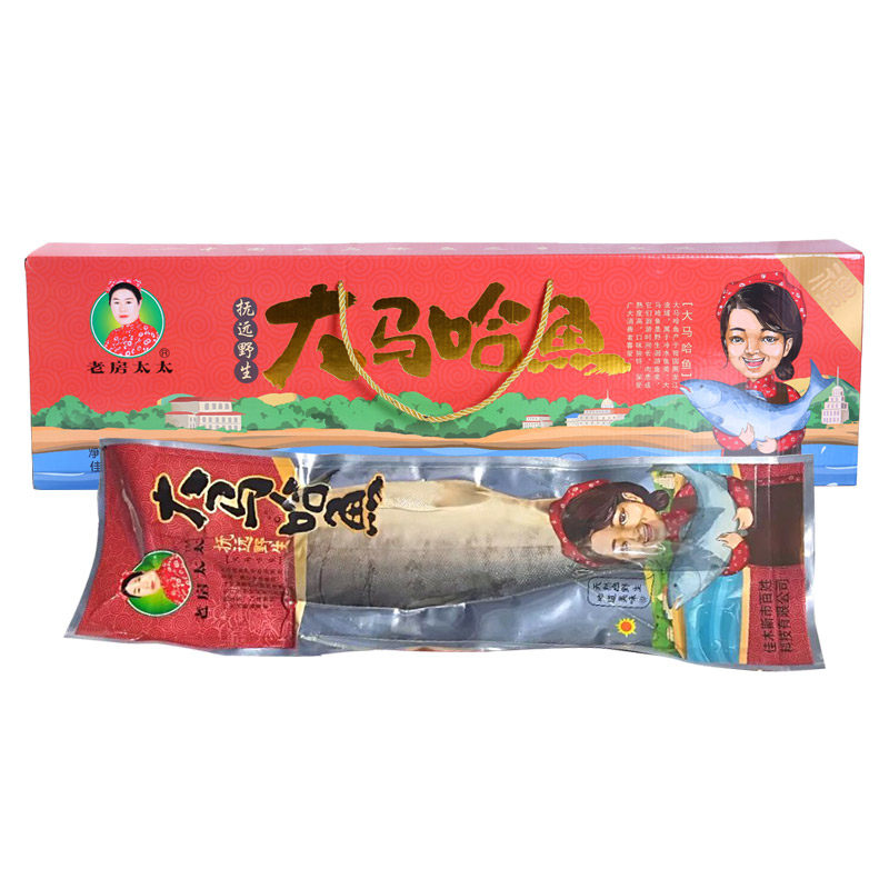新鲜抚远腌制包邮礼盒装大马哈鱼