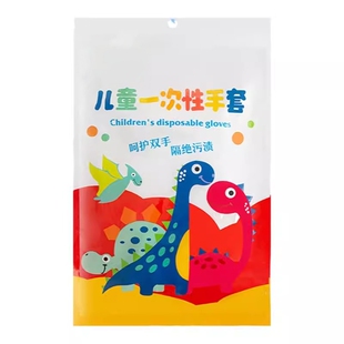 儿童一次性手套家用宝宝适用塑料加厚餐饮防护PE手套安全防滑