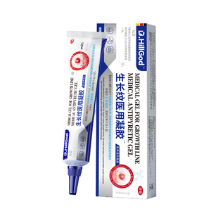 生长纹修复膏去肥胖纹修复霜消除青少年大腿学生淡化专用女男药房