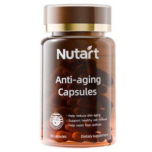 Nutart麦角硫因精华胶囊L型高含量内服99.99%高纯度官方旗舰店