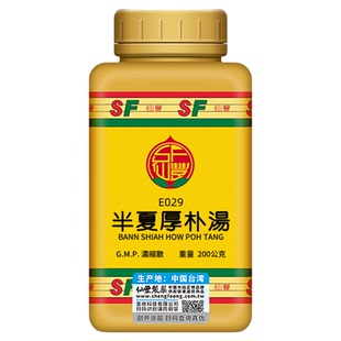 台湾仙丰半夏厚朴汤梅核气喉咙异物感咳不出咽不下倪海厦经典药方