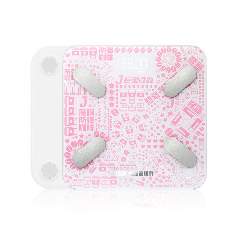 魔胴体脂管理称减肥专用蓝牙链接