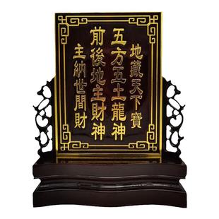 定制豪华实木厚板地主历代祖先祖宗花梨红木牌免费加姓氏厂家直销