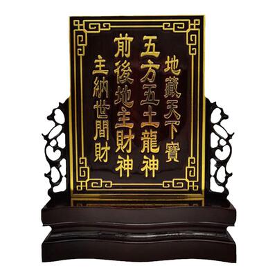 祖先地主牌位厚板实木香樟木定做