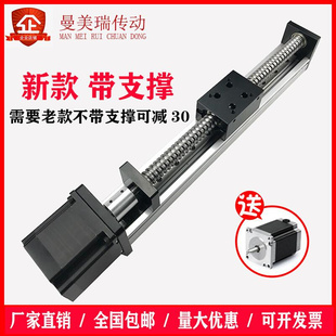 新品 SGX单线轨滚珠丝杆滑E台直线步进导轨滑U轨模组丝杠 热卖