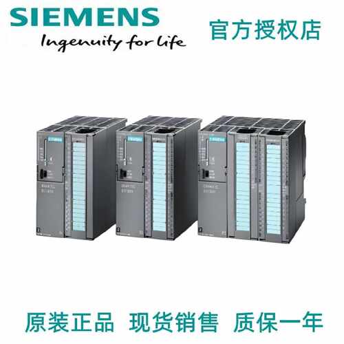 议价6ES7313-6CG04-0AB0S7-300CPU313-2DP 6es7313-6cg04-0ab0