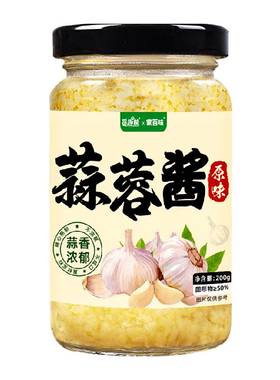 蒜蓉酱200g蒜香浓郁火锅蘸料调料