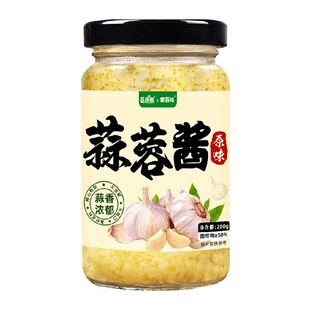 蒜蓉酱200g烤生蚝茄子花甲粉丝小龙虾海鲜调味料火锅蘸料厨房调料