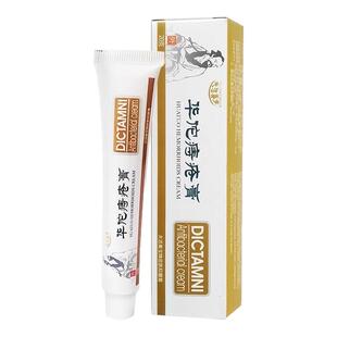 华佗痔疮膏正品球肉消男女通用内痔外痔混合消痔草本抑菌护理软膏