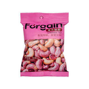 富锦每日坚果盐焗紫衣越南腰果巴旦木进口杏仁开心果零食礼包孕妇