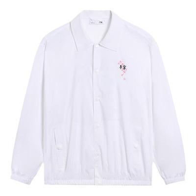 男女同款运动外套李宁翻领