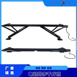 热销拖车房车电动千斤顶房车辅助支撑拖车联动支撑腿