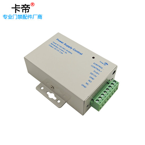 门禁专用电源12v5a迷你电源控制器开关电源箱宽电压小体积变压器