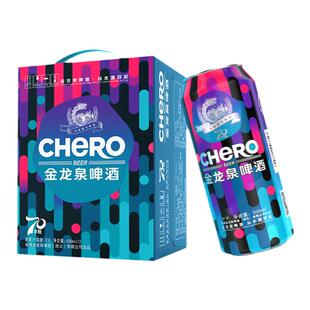 金龙泉70华炫啤酒9度500ml*12听纸箱装冰爽新鲜听装啤酒官方直营