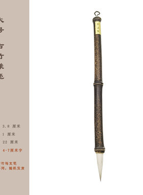 楷书用笔适合颜体欧体柳体楷书