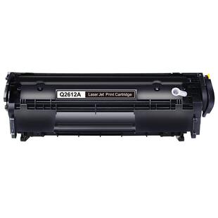 虫虫适用惠普12a硒鼓hp1020 plus墨盒M1005 2612 m1005mfp Q2612A HP1010 HP1018 HP1022佳能LBP2900易加粉
