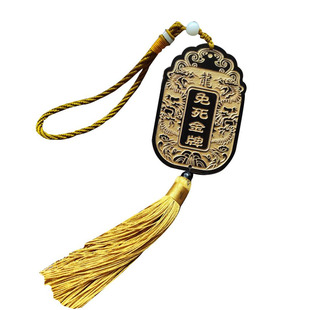 免死金牌锦衣卫腰牌龙纹雕刻令牌公司企业宣传活动牌表演道具挂牌