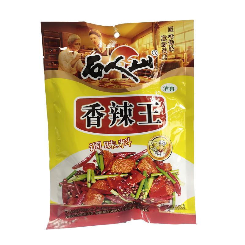 河南石人山香辣王清真调味料260g