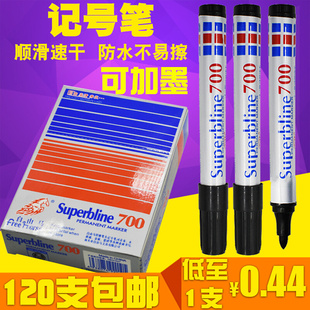 记号笔可加水持久防p水洗速干不掉色瓷砖画线大黑粗大头笔