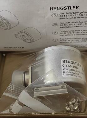 议价0568898亨氏乐全新编码器HENGSTLER正品全新原装编码器议价