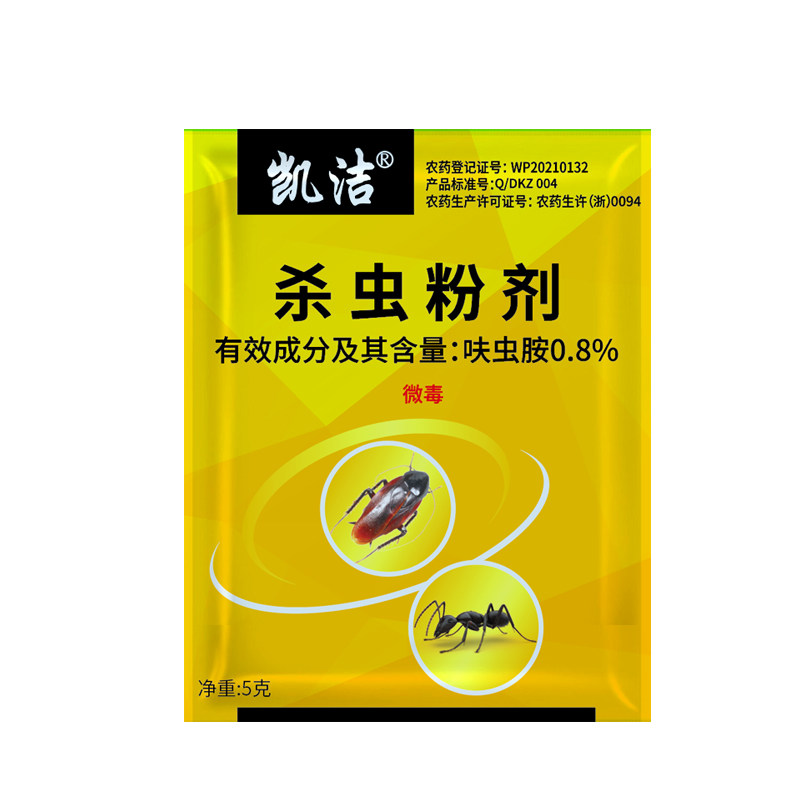 灭蟑螂药全窝一窝家用正品非无毒厨房室内杀蟑饵剂驱除蟑螂神端器