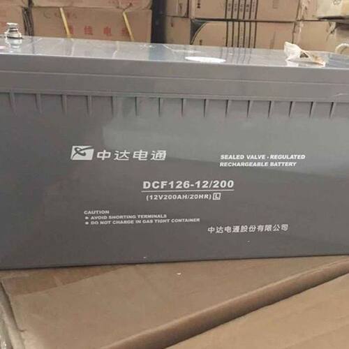 中达电通蓄电池DCF1261220012V200AH机房UPS电源配套EPS直流