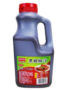 天禾黑椒大桶装包邮酱汁