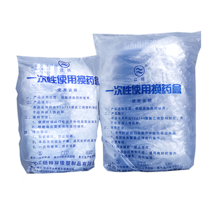 独立包装一次性方形碗无菌换药盒