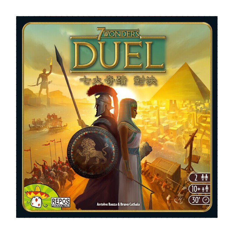 七大奇迹：对决