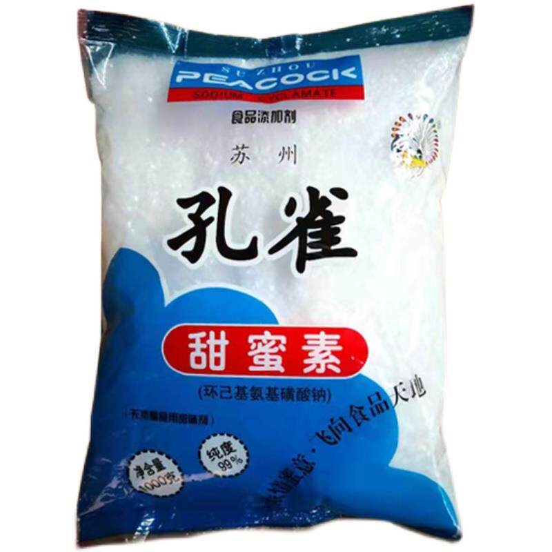 甜蜜素甜蜜素孔雀食品级甜味剂