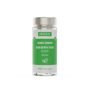 HYFLY猫咪化毛片温和排毛去毛球调理肠胃天然膳食纤维成幼猫通用